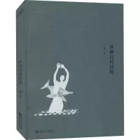 波澜后的涟漪
