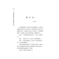 自由的你是山间嬉戏的小溪