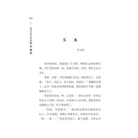 成长是生活的拿手好戏