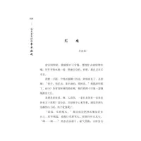 成长是生活的拿手好戏