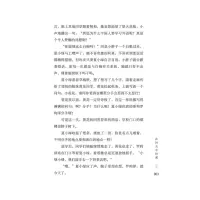 时光是勾画未来的草稿本
