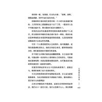 时光是追逐梦想的接力棒