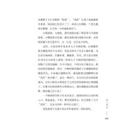 回忆是带着希望的纸鹤