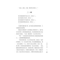 美好梦想的火花