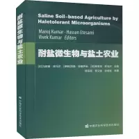 耐盐微生物与盐土农业