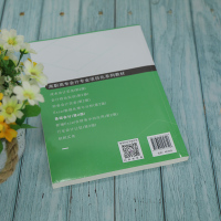 基础会计(第2版)