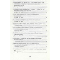 论坚持推动构建人类命运共同体