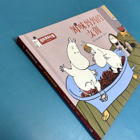 姆咪妈妈的女佣(姆咪漫画全集:彩色版)精装本