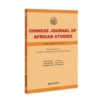 [N]中国非洲学刊(英文版)-9787520185851
