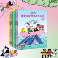 巴巴布拉伯拍摄天堂鸟