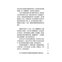 梦想是沙漠深处的绿洲