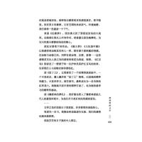 陪伴是苦尽甘来的喜悦