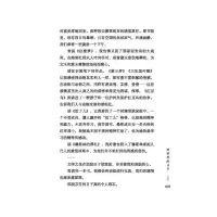 陪伴是苦尽甘来的喜悦