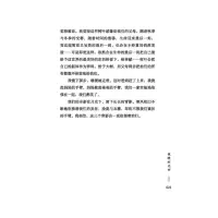 童年是池塘边的小脚印