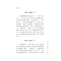 真诚是滋润心田的雨露