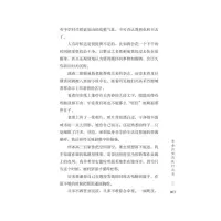 时光是点石成金的魔法棒