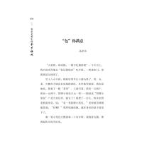 欢乐是童年的拿手好戏