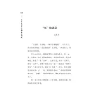 欢乐是童年的拿手好戏