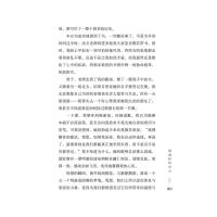 童心是翱翔天际的想象