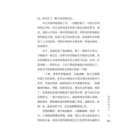童心是翱翔天际的想象