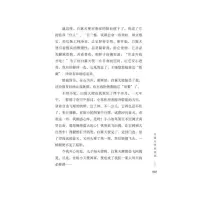 回忆是乘着微风的滑板
