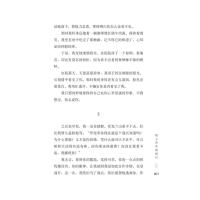 美好记忆的回味