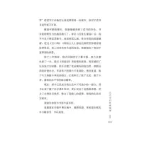 童年是日记中的小秘密