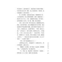 童年是微风中的蒲公英