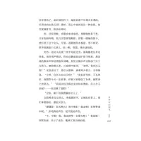 童年是微风中的蒲公英