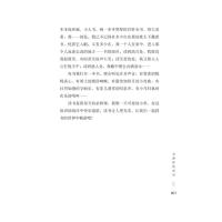 真诚是超越隔阂的渡桥