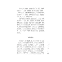 自由的你是指尖滑过的音符