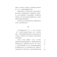 时光是细梳记忆的流沙河