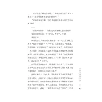 美好生活的乐趣