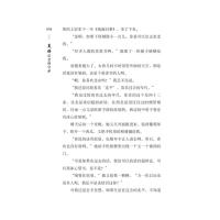 美好信念的守护