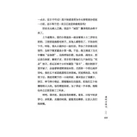 陪伴是润物无声的感动