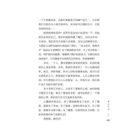 回忆是画满童真的彩纸