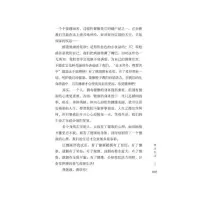 回忆是画满童真的彩纸