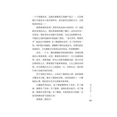 回忆是画满童真的彩纸