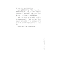 回忆是载着春意的纸鸢
