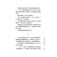 时光是最后一排的悄悄话