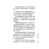 梦想是照亮旅途的明灯