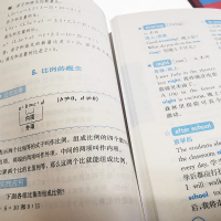 小学生推荐掌中宝系列