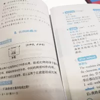 小学生推荐掌中宝系列