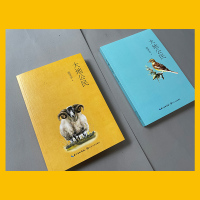 大地公民(张羊羊动物散文新作)