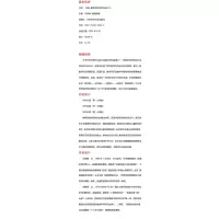 核心素养导向的作业设计