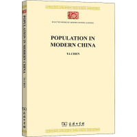 Population in Modern China(现代中国人口)