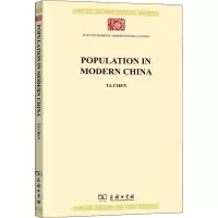 Population in Modern China(现代中国人口)