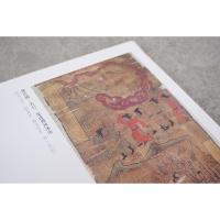 敦煌遗珍(佛传)