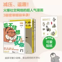 bibi动物园 忍不住想打扰你