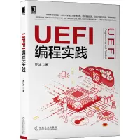 UEFI编程实践:下一代BIOS技术揭秘与实践